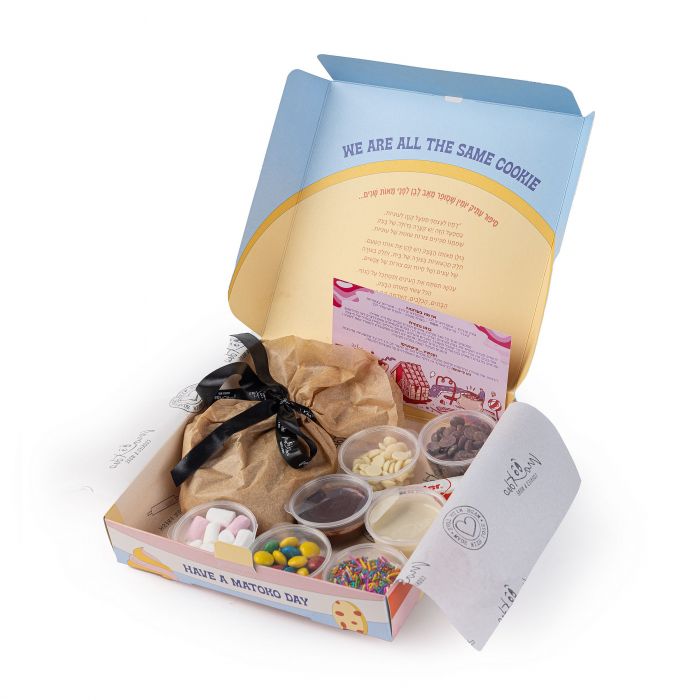 ערכה מושלמת וקלה להכנת עוגיות שוקולדצ'יפס מושחתות