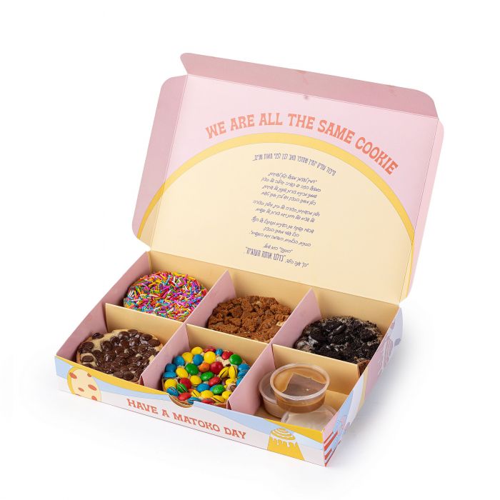 מאר עוגיות טבעוני המכיל 5 עוגיות שוקולדצ'יפס במגוון טעמים ו-3 ממרחים טבעונים